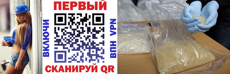 где продают наркотики Семикаракорск АМФ Розовый