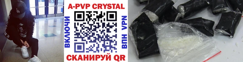 где купить наркоту  Семикаракорск  A-PVP крисы CK 