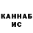 АМФЕТАМИН Розовый J. Zacharowa