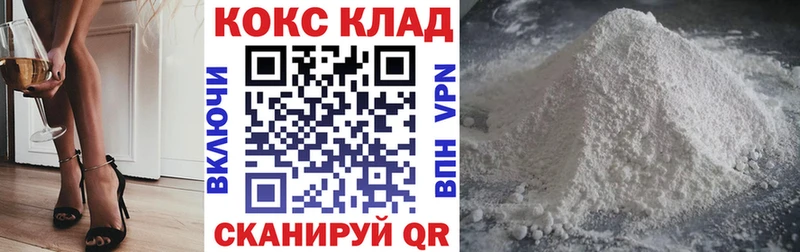 КОКАИН Columbia  Семикаракорск 