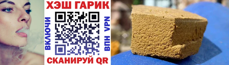 Гашиш 40% ТГК  Семикаракорск 