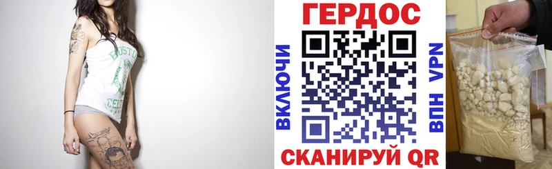 ГЕРОИН Афган  Семикаракорск 
