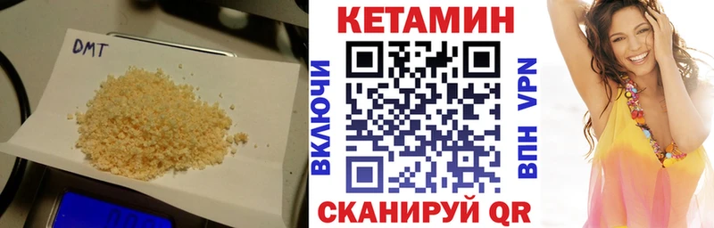 Кетамин VHQ  Семикаракорск 