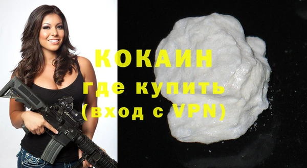 прущие грибы Белоозёрский