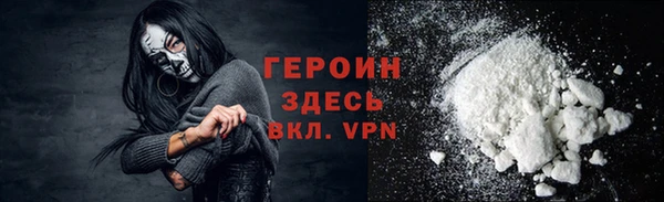 прущие грибы Белоозёрский