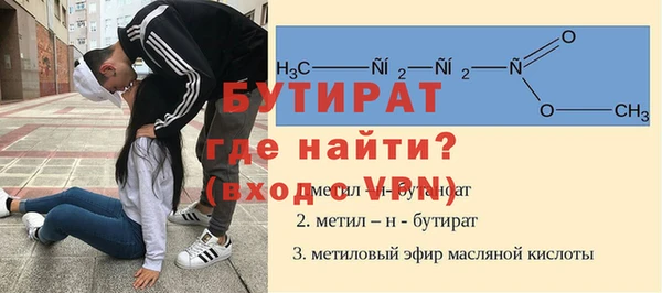 скорость mdpv Белокуриха