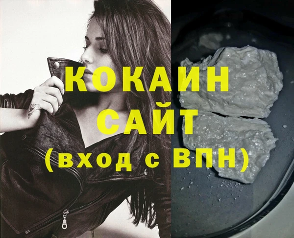 прущие грибы Белоозёрский