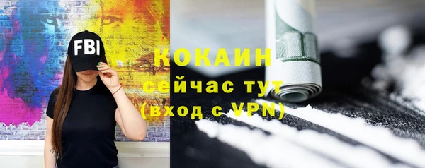 молекула духа Балабаново