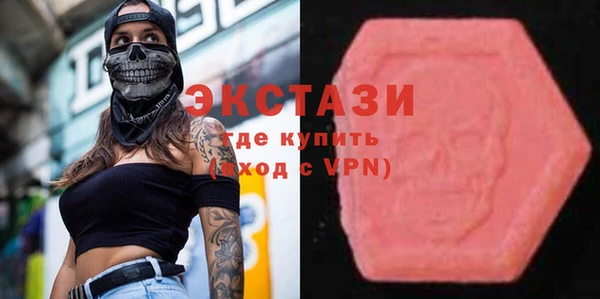 скорость mdpv Белокуриха