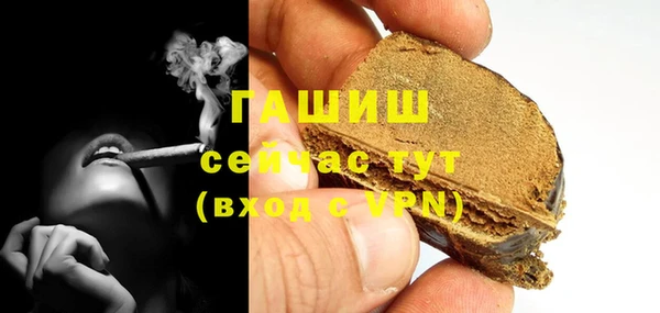 скорость mdpv Белокуриха