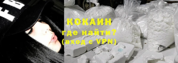 скорость mdpv Белокуриха