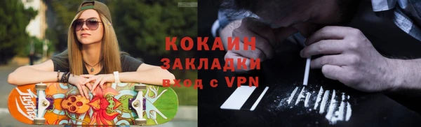 скорость mdpv Белокуриха