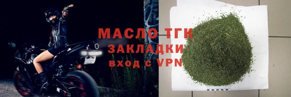 скорость mdpv Белокуриха