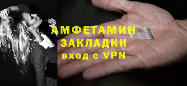 скорость mdpv Белокуриха