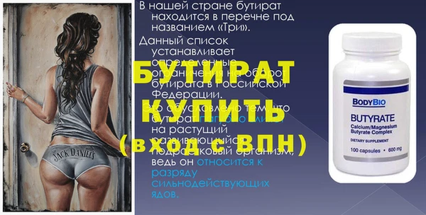 прущие грибы Белоозёрский
