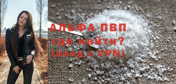 прущие грибы Белоозёрский