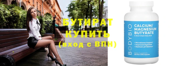 прущие грибы Белоозёрский