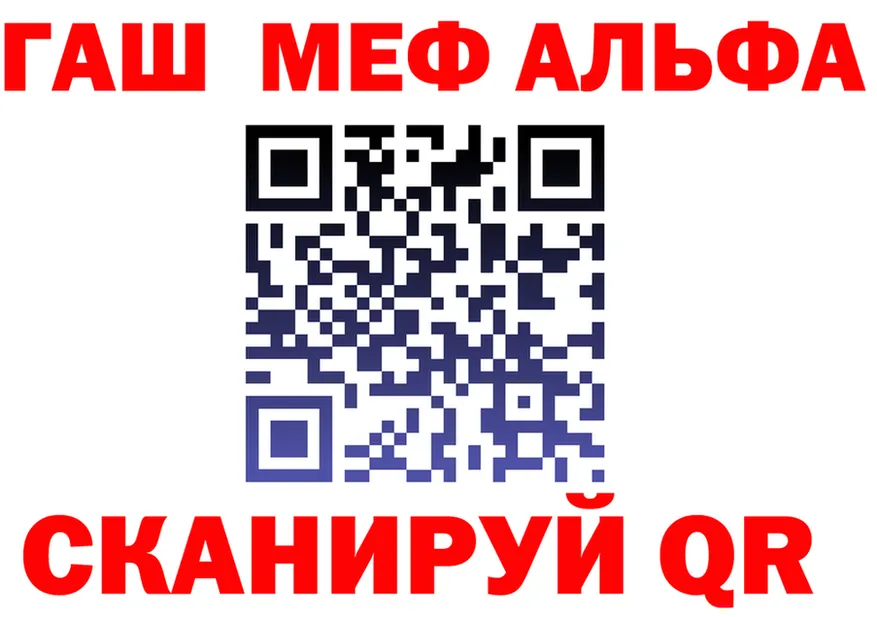 АМФ VHQ ссылка дарк нет kraken Семикаракорск