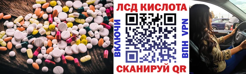 сколько стоит  это какой сайт  ЛСД экстази ecstasy  Семикаракорск 