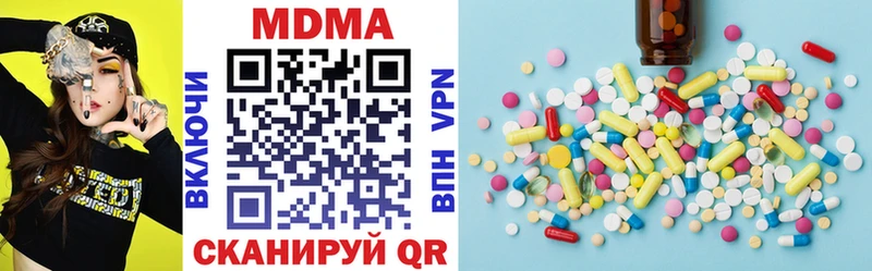 MDMA VHQ  Семикаракорск 