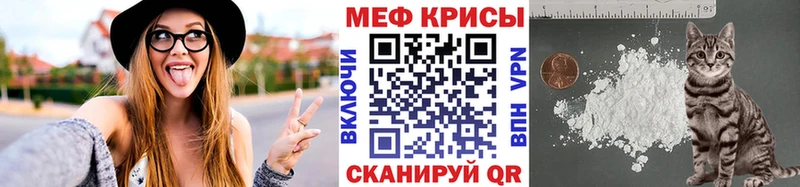 МЯУ-МЯУ VHQ Семикаракорск
