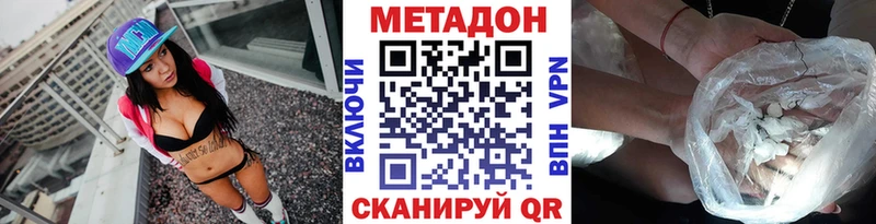 маркетплейс наркотические препараты  MEGA онион  Семикаракорск  МЕТАДОН белоснежный 