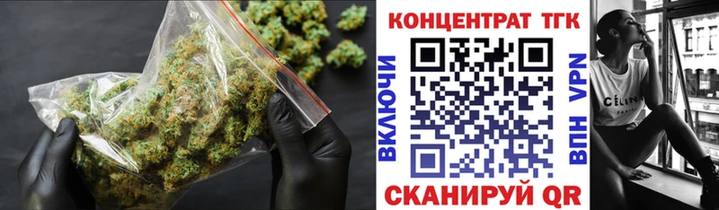 ТГК Wax  Семикаракорск 