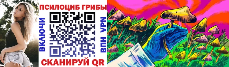Галлюциногенные грибы мухоморы  Семикаракорск 